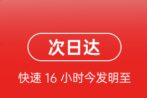 德宏机场托运航空货运 航空货运
